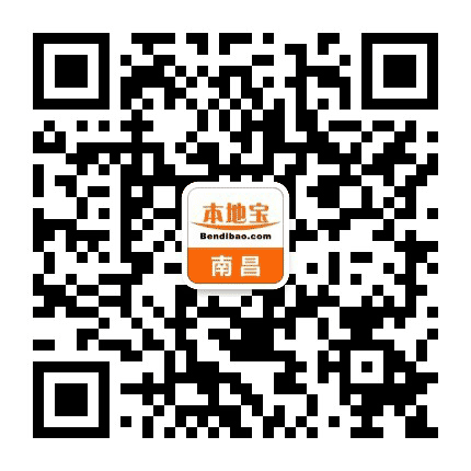 南昌本地宝公众号二维码