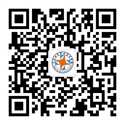 宁波卫生职业技术学院公众号二维码