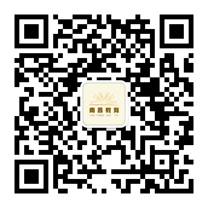 南昌教育公众号二维码