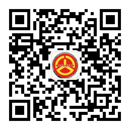 南充交通运输公众号二维码