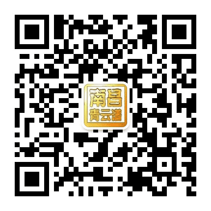 南昌青云谱发布公众号二维码