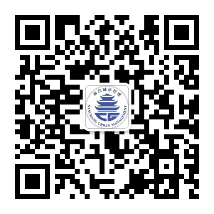 南昌市城市管理局公众号二维码