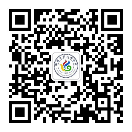 南昌市青山湖学校公众号二维码