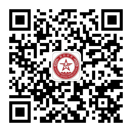 南充人防公众号二维码