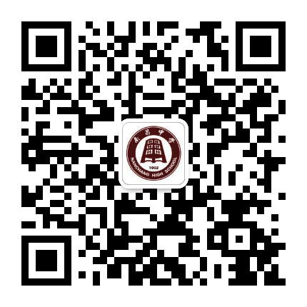 南昌三中国际教育公众号二维码
