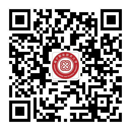 南宁职业技术学院公众号二维码
