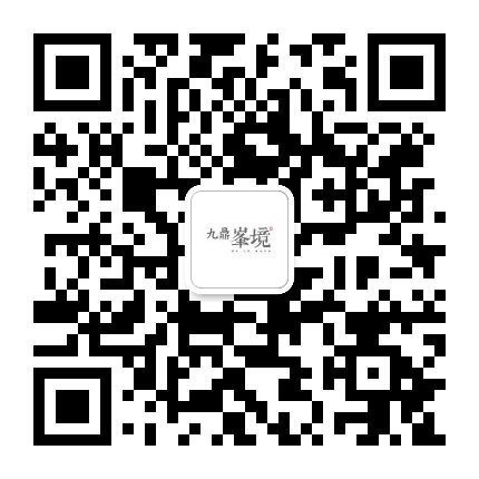 南川九鼎峯境公众号二维码