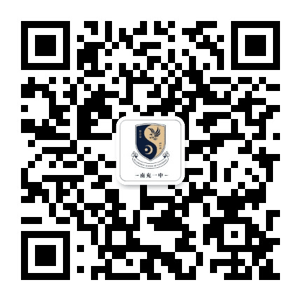 南充一中公众号二维码