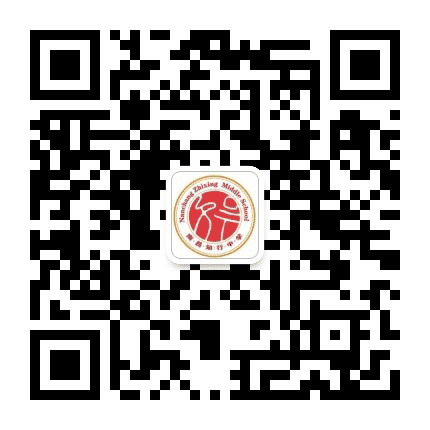 南昌知行中学公众号二维码