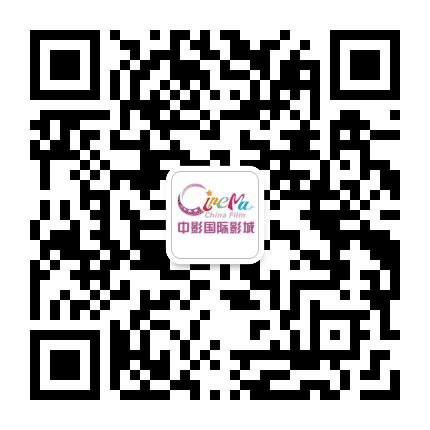中影国际影城南昌汇海店公众号二维码