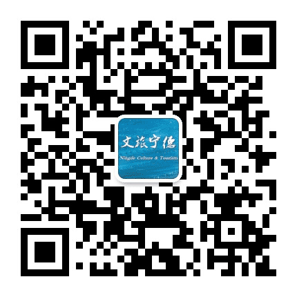 文旅宁德公众号二维码