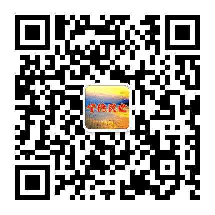 宁德民建公众号二维码