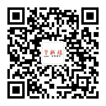 新龙超市公众号二维码