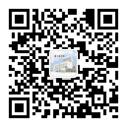 宁德中院公众号二维码