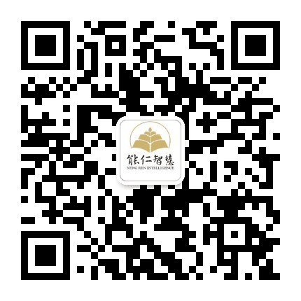 能仁智慧公众号二维码