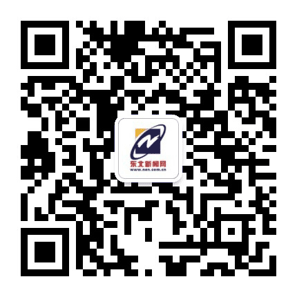 东北新闻网公众号二维码