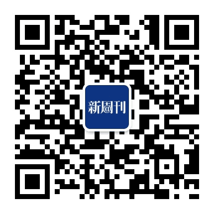 新周刊公众号二维码
