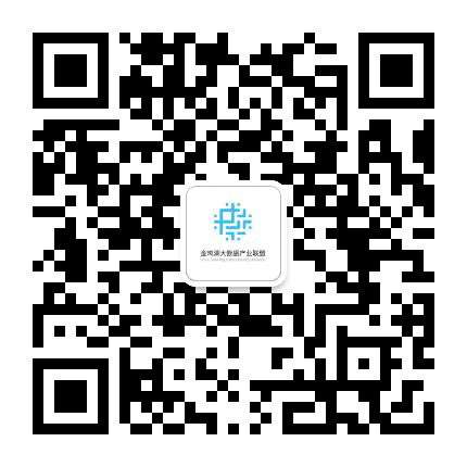 金鸡湖大数据产业联盟公众号二维码