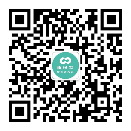 沈阳新玛特铁西店公众号二维码