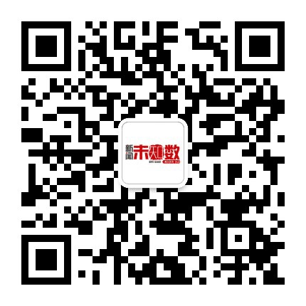 新闻未知数公众号二维码