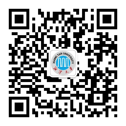 湘潭大学报公众号二维码