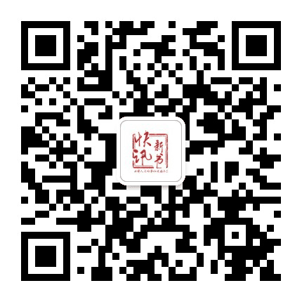 天平新书快讯公众号二维码