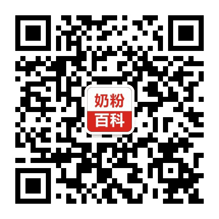 奶粉百科公众号二维码