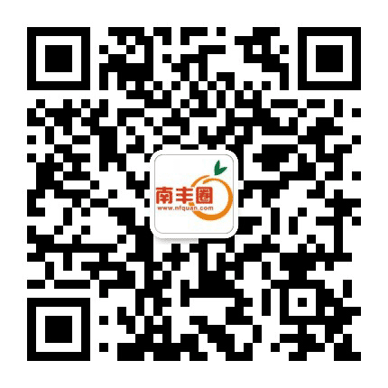 南丰圈资讯公众号二维码