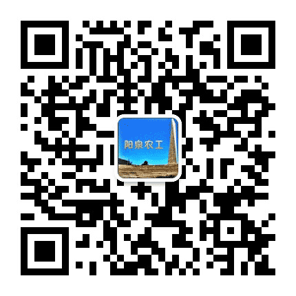 阳泉农工公众号二维码