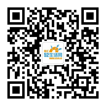 南汇生活网公众号二维码