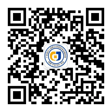 南华财务金融学院公众号二维码