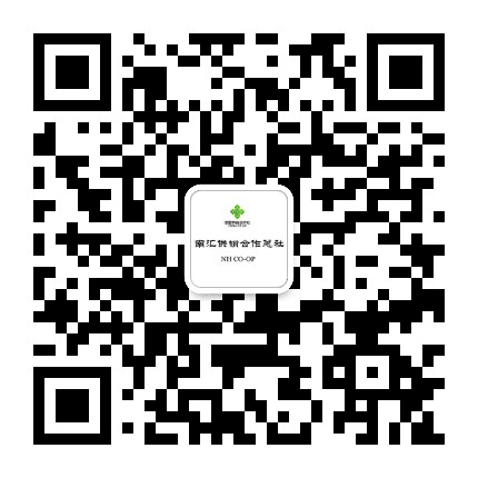 南汇供销公众号二维码