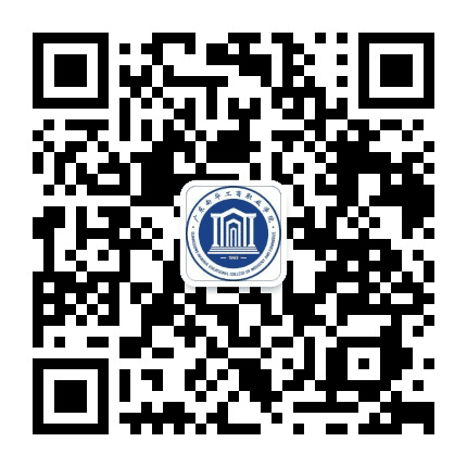 广东南华工商职业学院招生办公众号二维码
