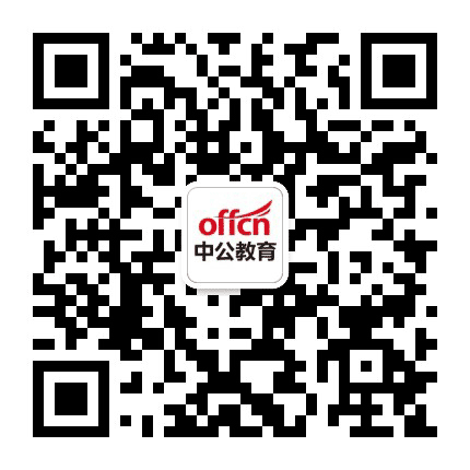 讷河中公教育公众号二维码