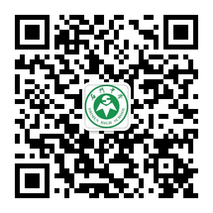 石门中学公众号二维码