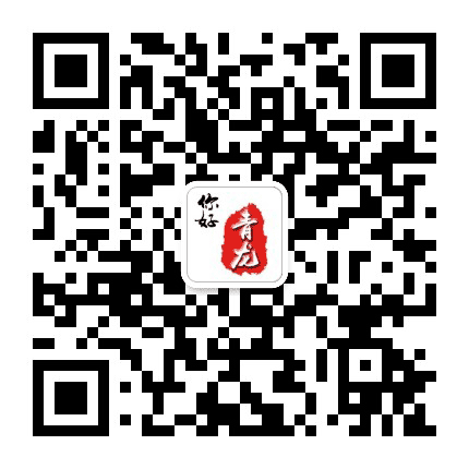 你好青龙公众号二维码