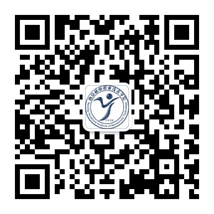 南京机电职业技术学院学工处公众号二维码