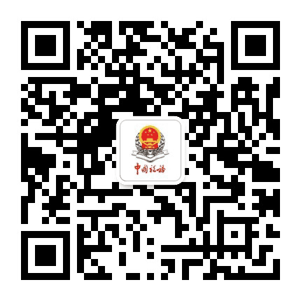 宁波税务公众号二维码