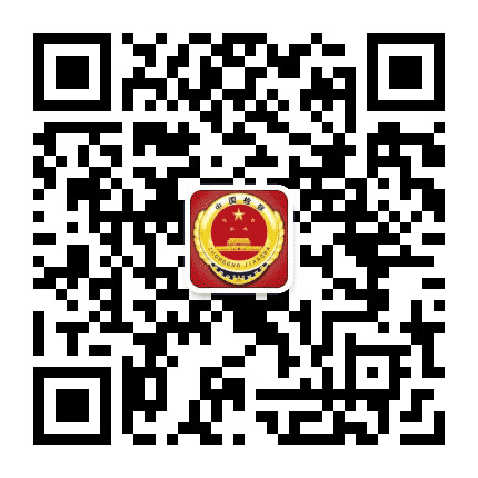 宁德蕉城检察公众号二维码