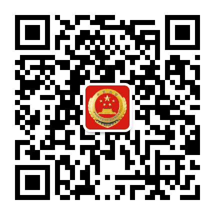 宁德市人民检察院公众号二维码