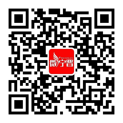 微宁晋公众号二维码