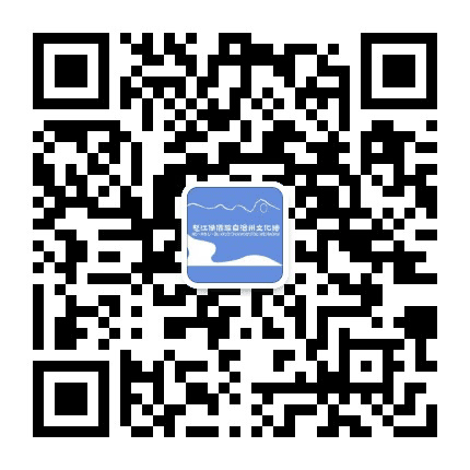 怒江傈僳族自治州文化馆公众号二维码