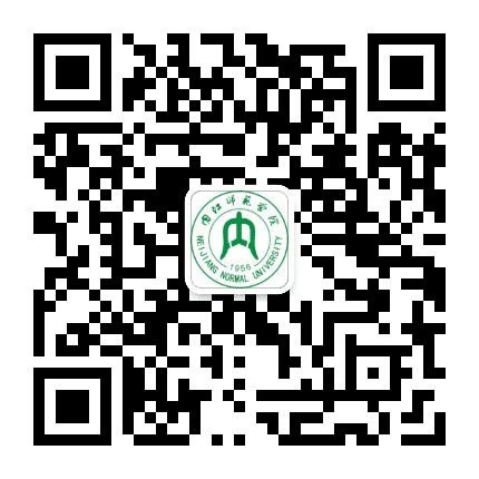 青春内师公众号二维码