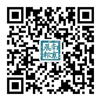 南京晨报公众号二维码