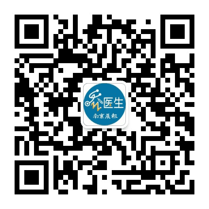 南京晨报乔医生公众号二维码