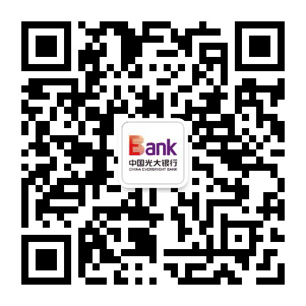 中国光大银行南京微生活公众号二维码