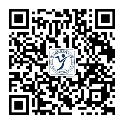 南京机电职业技术学院公众号二维码
