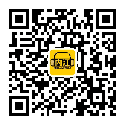 听内江公众号二维码