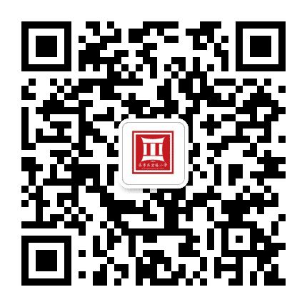 高淳区宝塔小学公众号二维码