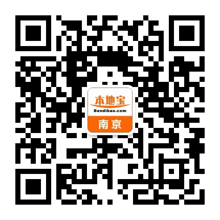 南京本地宝公众号二维码